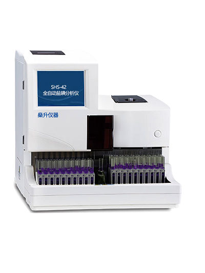 SHS-42 全自动盐碘分析仪