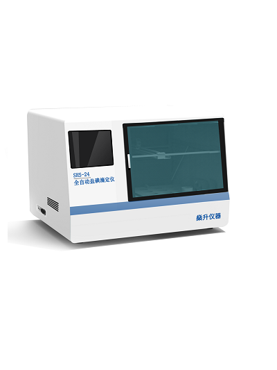 SHS-24全自动盐碘滴定仪